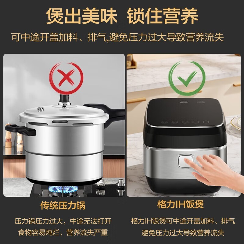 大松(TOSOT)家用多功能智能IH电饭煲4升大容量 4-5人双内胆煲汤煮饭锅wifi微压定时可预约煮粥锅不粘锅电饭锅 GDCF-4009C 4L