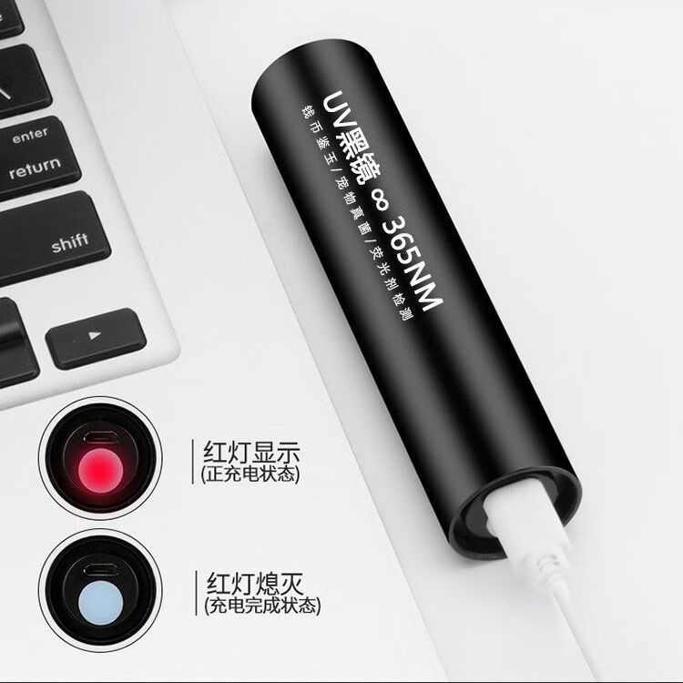 图姆斯验钞灯银行专用验钞机可充电验钞紫光灯照钱笔荧光防伪烟鉴定