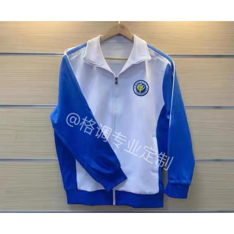 氧家天津市河西区自立中学秋季校服  单件也可定 加绒外套 加绒裤子