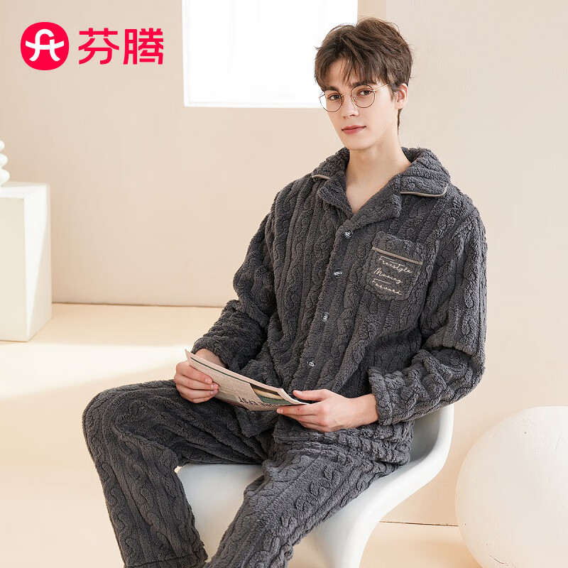 芬腾情侣睡衣双面长毛绒保暖加厚秋冬家居服套装Q9J24790020属于什么档次？