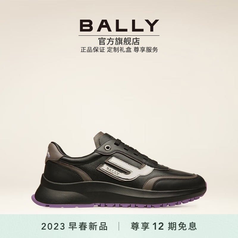 BALLY/巴利2023新款兔年限定男士皮靴适合什么场合穿着？插图