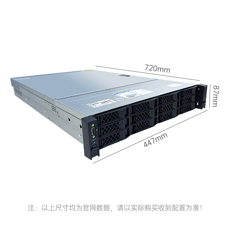 浪潮(inspur)nf2180m3机架式服务器|国产信创|自主可控 飞腾处理器 ft