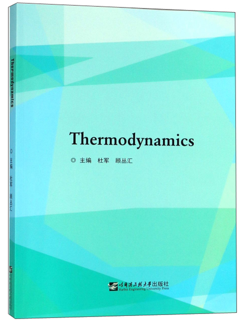 THERMODYNAMIC