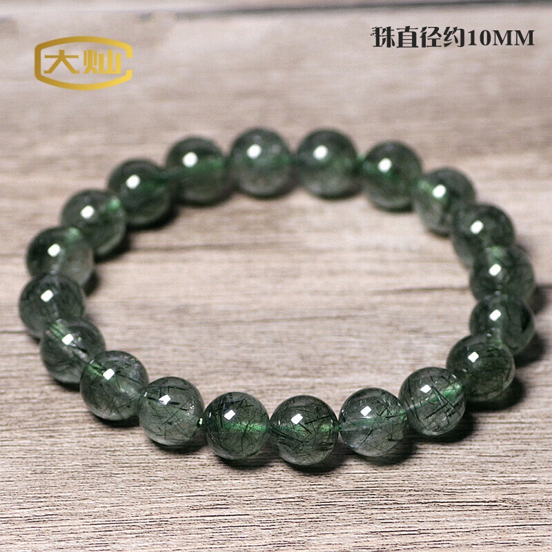 大灿 天然绿发晶手链男女款绿水晶财运手串发晶钛晶中秋礼品520礼物