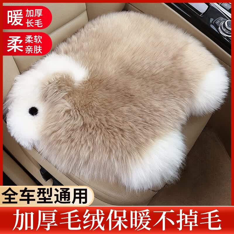 华饰汽车坐垫冬季单片抗寒保暖车载兔羊毛座椅垫套长毛绒坐垫四季通用 奶茶色【单片装】 冬季汽车毛绒坐垫座套垫使用感如何?