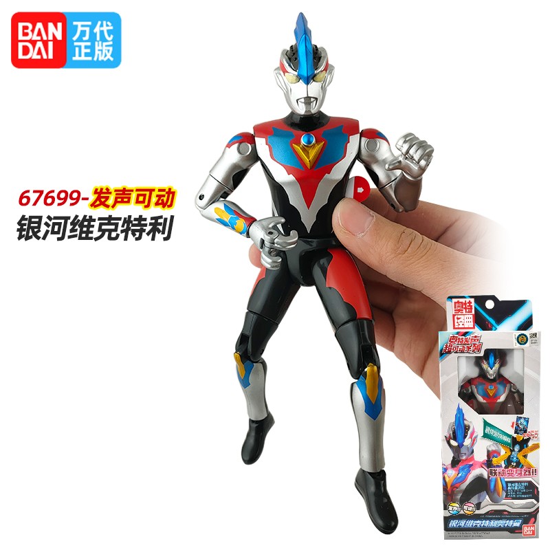 bandai万代豪华版超可动人偶模型银河维克特利欧布泽塔迪迦奥特曼赛罗