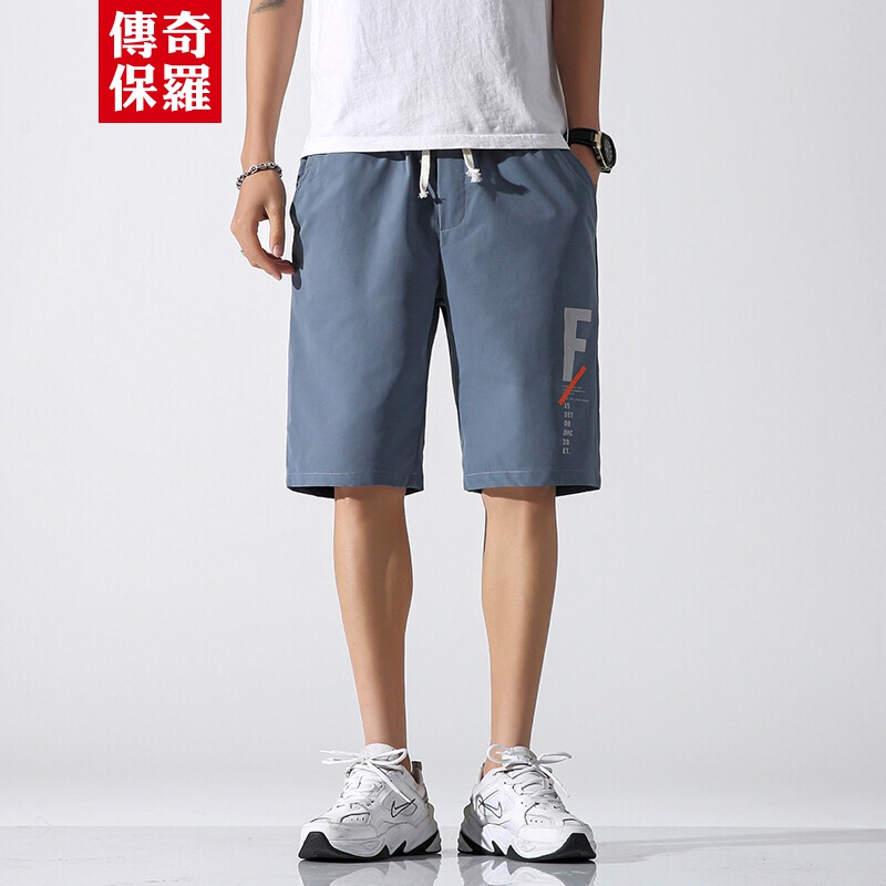怎么看京东短裤商品的历史价格|短裤价格比较