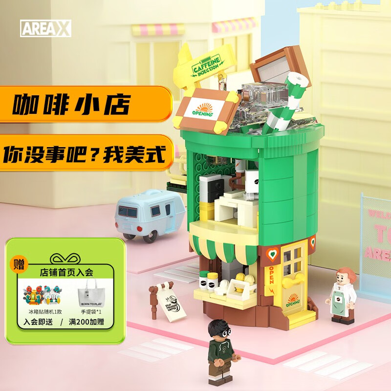 怎么查京东积木历史价格查询|积木价格走势