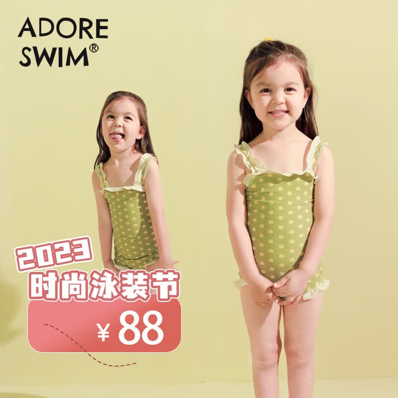 Adoreswim爱多尔儿童泳衣女童宝宝连体泳衣夏季泳装泳衣 绿色 110高性价比高么？