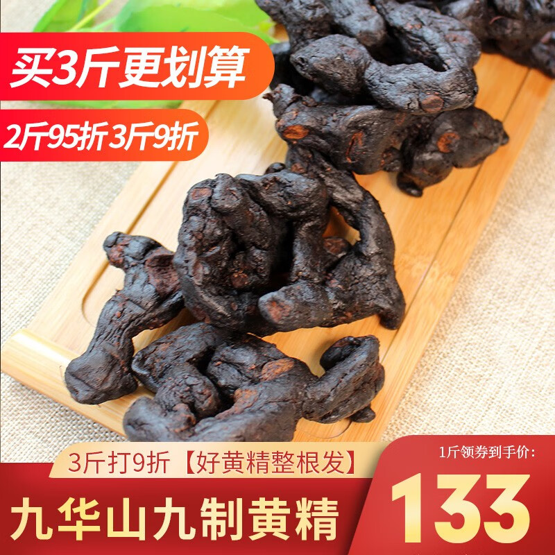 品质保证的药食同源产品-谷农传奇