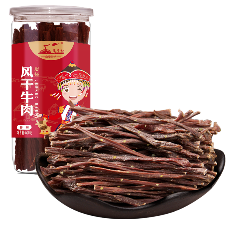 想要买京东8249858?把握今日价格走势,享受更优惠的价格!