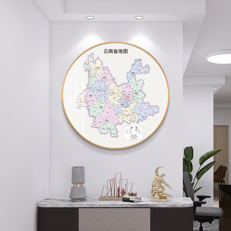 北京全国各省地图办公室书房玄关装饰画客厅餐厅背景墙画圆形挂画 云南省地图-QY-004909 镜面水晶画+50*50+黑色铝合金画框