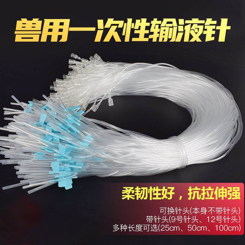 怎么查看兽医器具的历史价格|兽医器具价格走势图