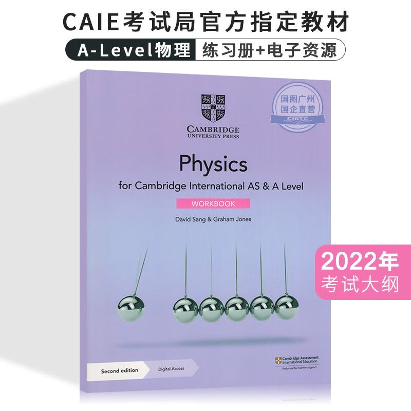 2022年考试大纲版剑桥Cambridge International AS & A Level P