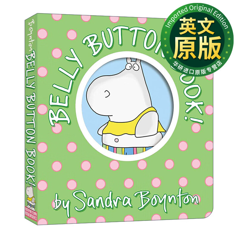 belly button book!