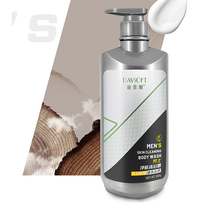 瓷馥净肤沐浴露古龙香氛清爽沐浴露男士香体久留香保湿补水家用 男士