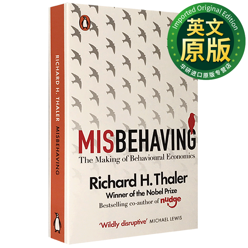 错误的行为 英文原版 misbehaving: the making of behavioural