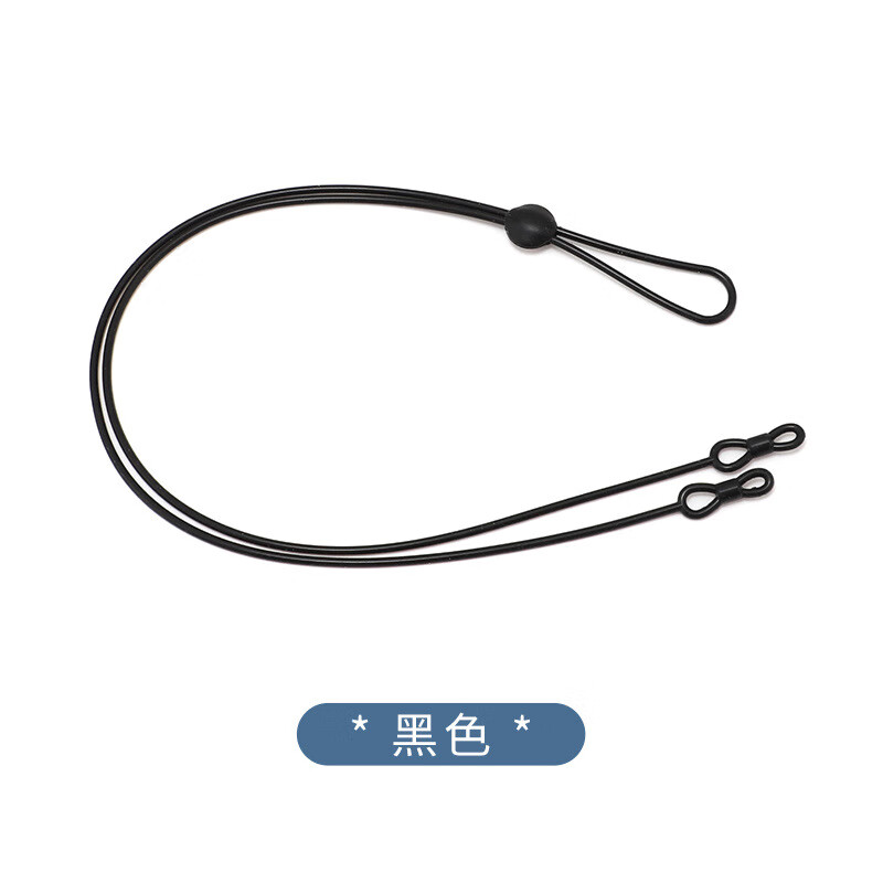 mark story眼镜防滑绳 硅胶防滑挂绳固定绑带 时尚近视眼镜绳防脱落神器 黑色2条装