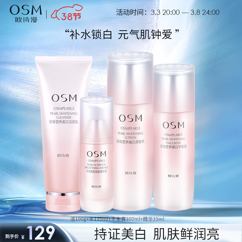 jd套装礼盒历史价格查询|套装礼盒价格走势图