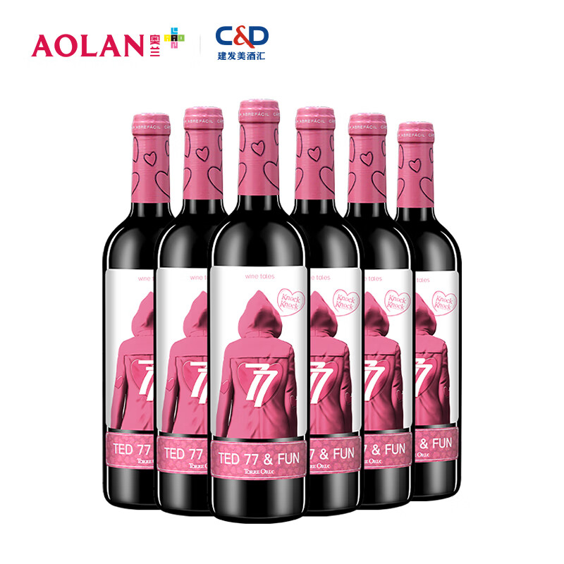 奥兰小红帽亲亲干红葡萄酒750ml*6整箱  西班牙原瓶进口红酒怎么样,好用不?