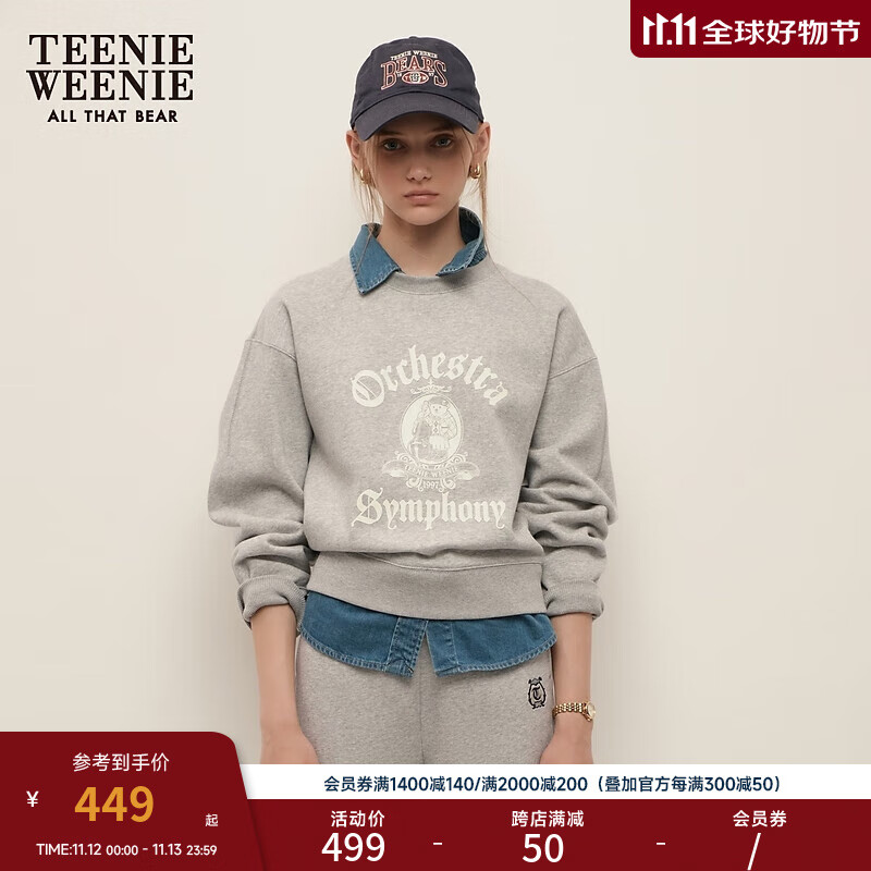 Teenie Weenie小熊2024年秋季新款时髦假两件卫衣可拆卸牛仔领上衣 中灰色 165/M