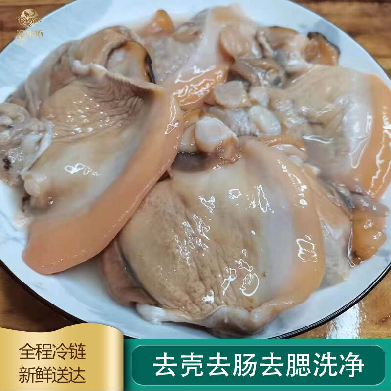 渔水依微山湖新鲜活河蚌肉现杀取肉去壳净肉丝边鲜美生态大蚌肉速冻