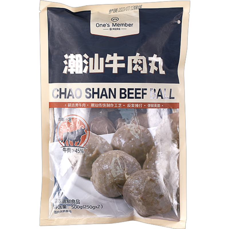 One's Member 1号会员店潮汕牛肉丸 250g*2肉含量90%（牛肉≥45%）潮汕火锅关东煮麻辣烫