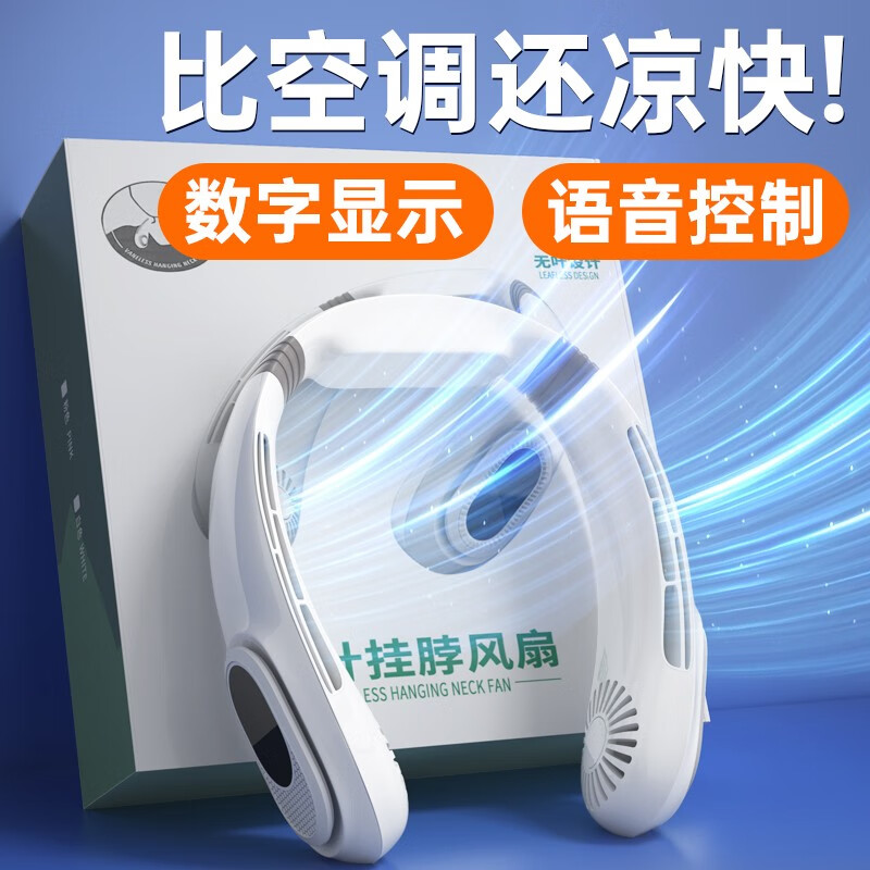 电风扇商品的历史价格查询|电风扇价格走势