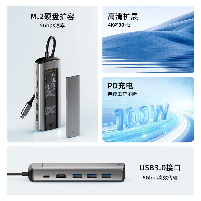 亿金哒微软Surface Laptop Studio 2笔记本电脑type-c扩展坞固态M.2移动硬盘盒NVMe/SATA双协议转换器USB NVMe/SATA双协议+HDMI+USB+PD