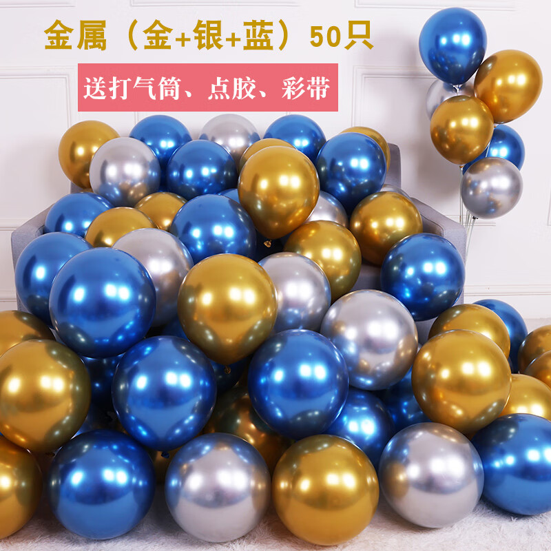 鹿叙橘结婚气球路引彩带金属生日派对场景室内婚房浪漫求婚创意布置