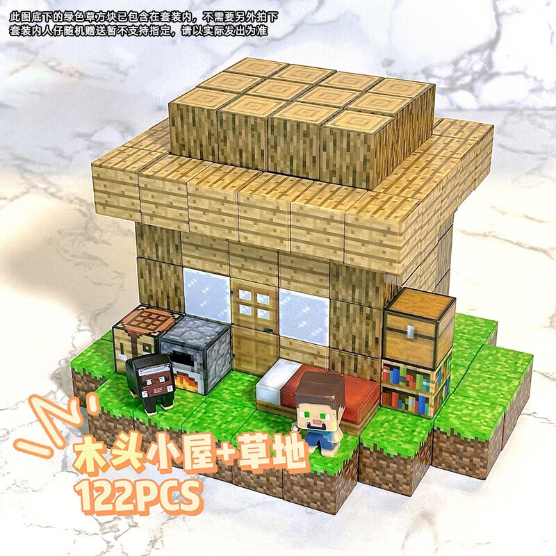 ���ڲ����������ҵ������������������ľƬȫ���ܱ߶�ͯƴװ����к��������� (���ݵ�)ľͷС��122����4���� diy����mc�������ְ�6-10��Ů�����8-12