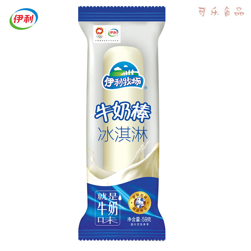 布丁奶提子芋泥波波小雪生雪糕红枣牛奶冰淇淋支 伊利牛奶棒[20支]