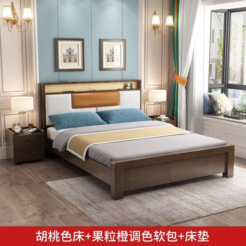 洛亚妮床 胡桃色双拼软包 5cm床垫 1.2米*2.0米