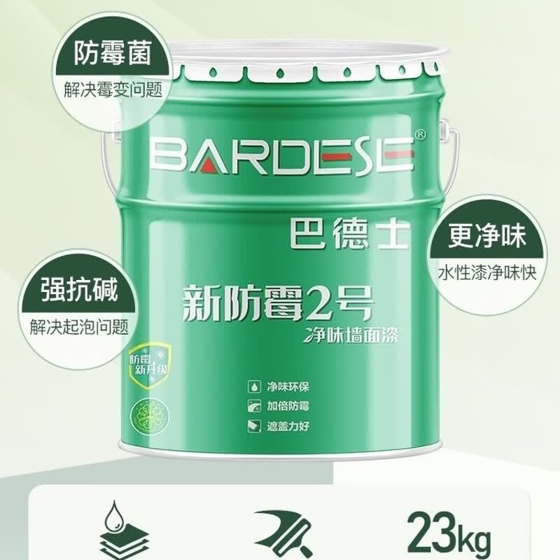 巴德士漆净味防霉2号墙面漆 环保乳胶漆23kg 白色 18l以上