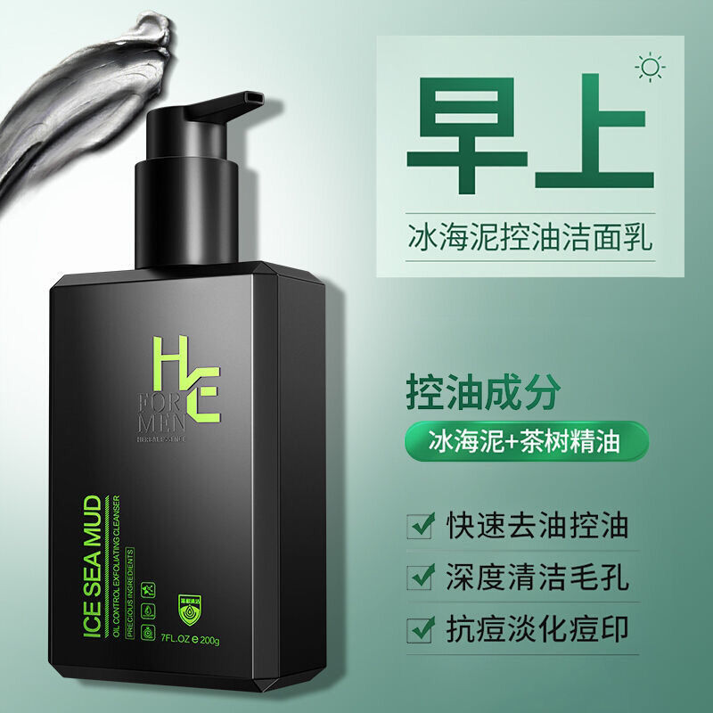 男神】相关京东优惠商品排行榜(5) - 价格图片品牌优惠券- 虎窝购