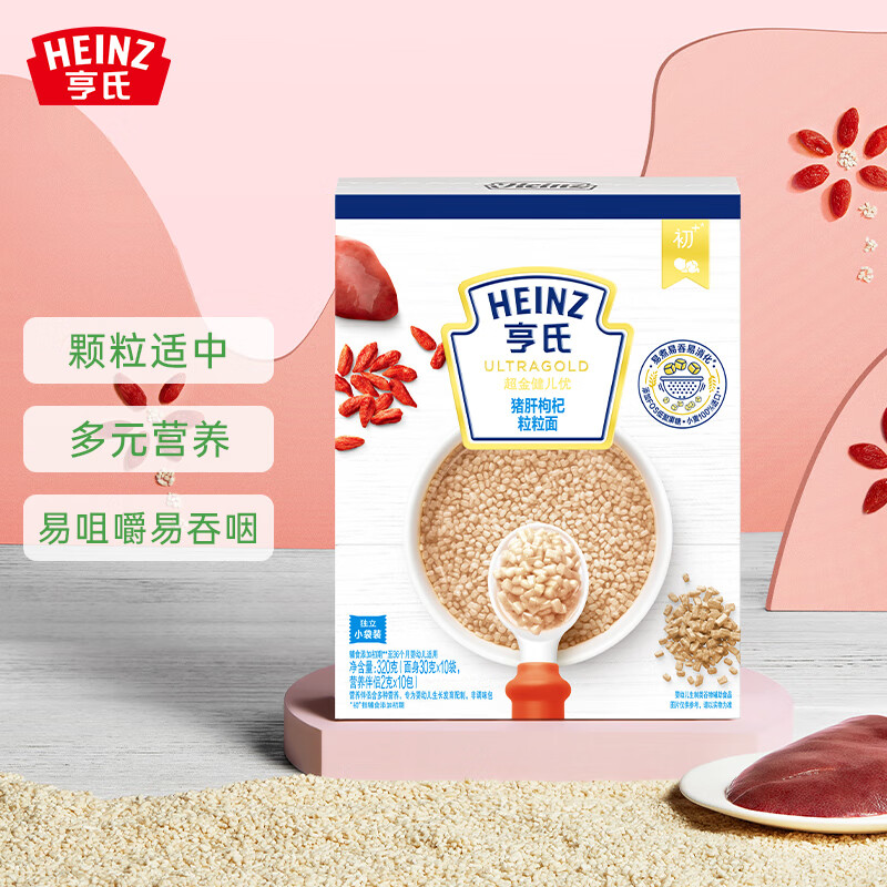 亨氏 (Heinz) 金装猪肝枸杞粒粒面320g（婴儿面条 碎碎面 ）高性价比高么？