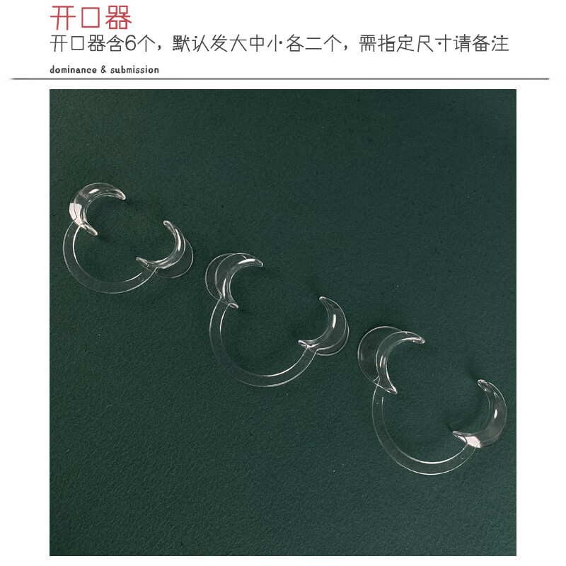 sm鼻钩鼻勾鼻责面部羞辱调教sm开口器强制张口器开口口塞 开口器