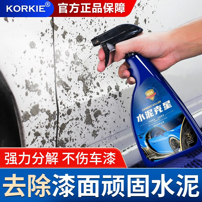 科尔奇（KORKIE）水泥克星汽车清洗溶解剂漆面玻璃瓷砖去除水泥洗车清洁剂车家两用 汽车用品 水泥克星