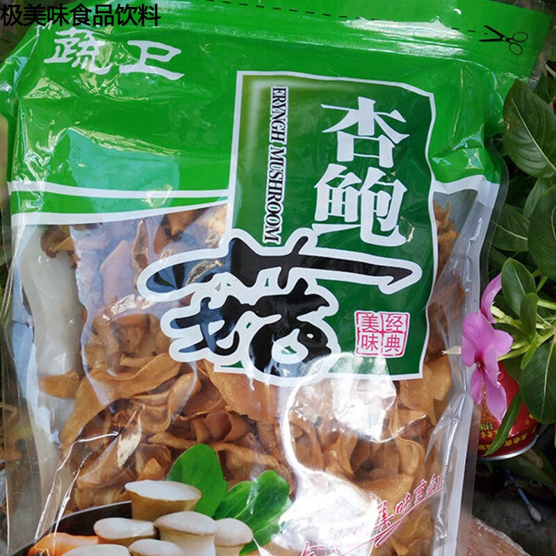 朵朵玲珑（TONLOSS）温州特产品杏鲍菇香脆鸡腿菇香菇干货干菌菇一包500克每包