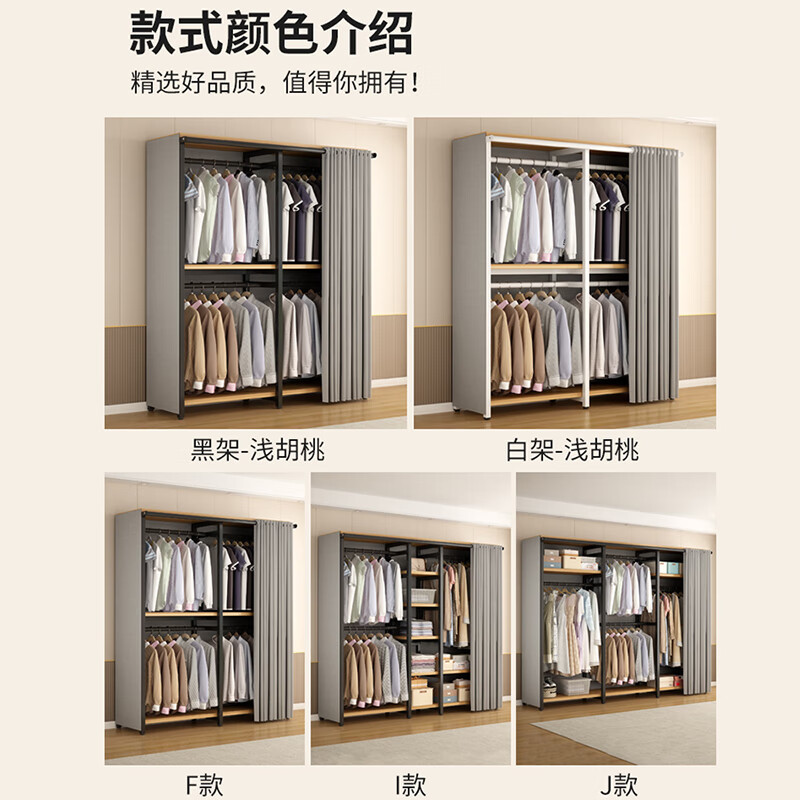 简易衣柜选购攻略!这10大品牌不容错过,助你找到理想之选!-图片6