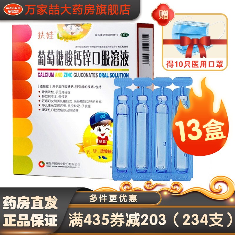 折扣持续飙升,仅今日限时特惠!|京东10020871608391