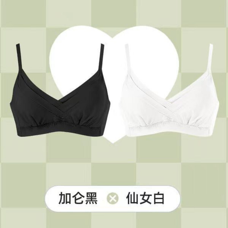 60女生内衣女学生大学无钢圈文胸高中生初中生少女胸衣女聚拢欲可爱