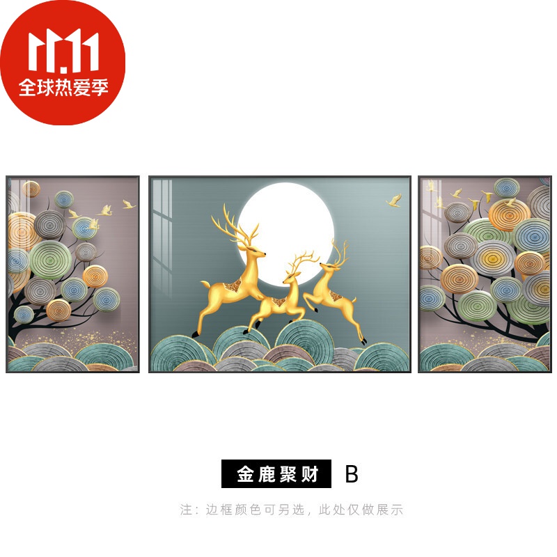 金鹿聚财b款 左右30*50中间50*70金色外框镶钻