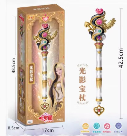 妙普乐新款公主梦叶罗丽魔法棒 心蕊宝杖白光莹光影cos王默时希创意