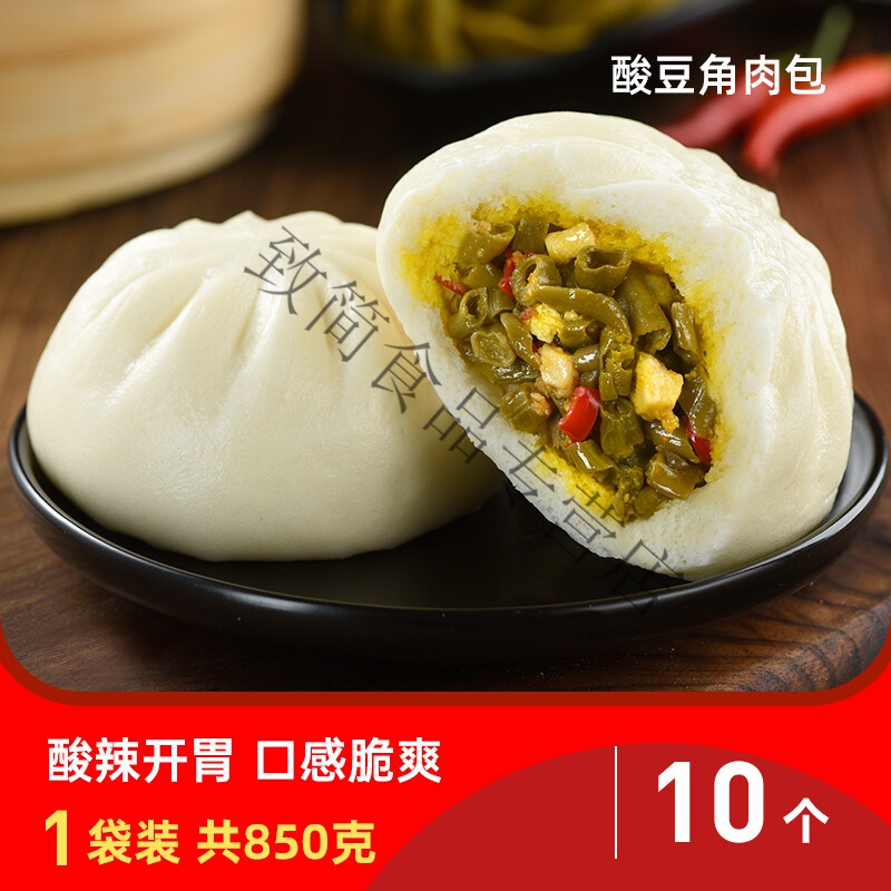 野菜荠菜馅素菜大包子营养早餐菜包素半成品速冻早点蒸速食扬州 酸