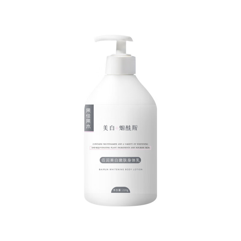 每天都涂美白身体乳反黑(每天都涂美白身体乳反黑怎么回事)