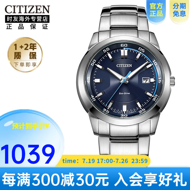 100%安い 西城秀樹 腕時計 CITIZEN 腕時計(アナログ) - www