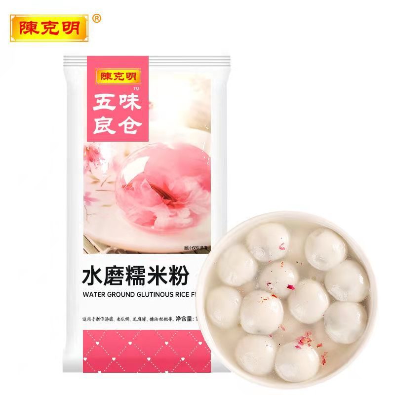 陈克明五味良仓面粉水磨糯米粉1kg*1袋适用于制作汤圆芝麻球等 陈克明五味良仓水磨糯米粉1kg*1