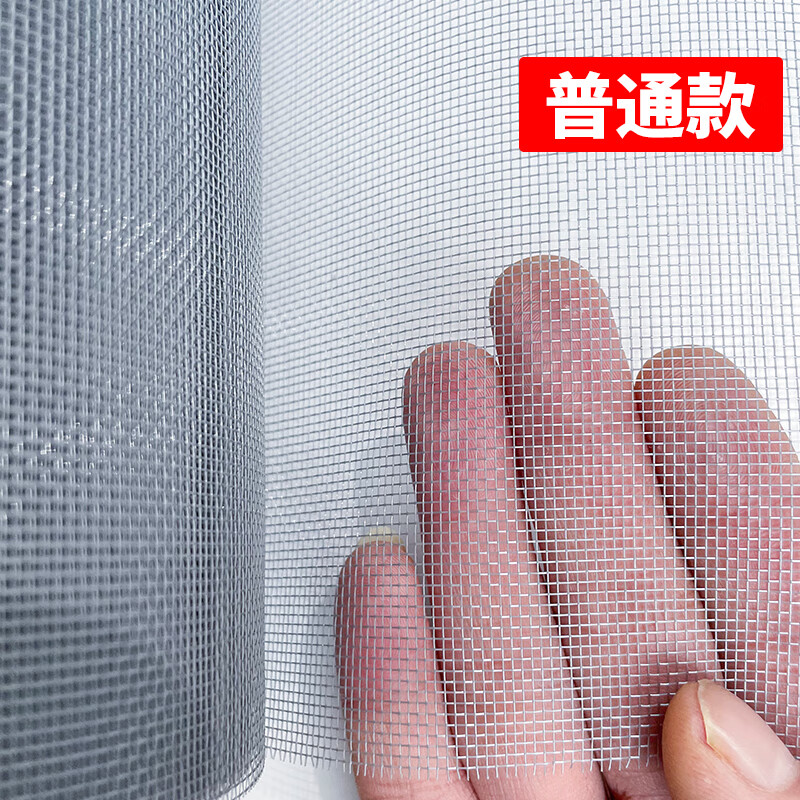 中掌柜沙窗沙网304不锈钢纱窗网自装窗户防蚊沙窗纱网家用多功能金刚