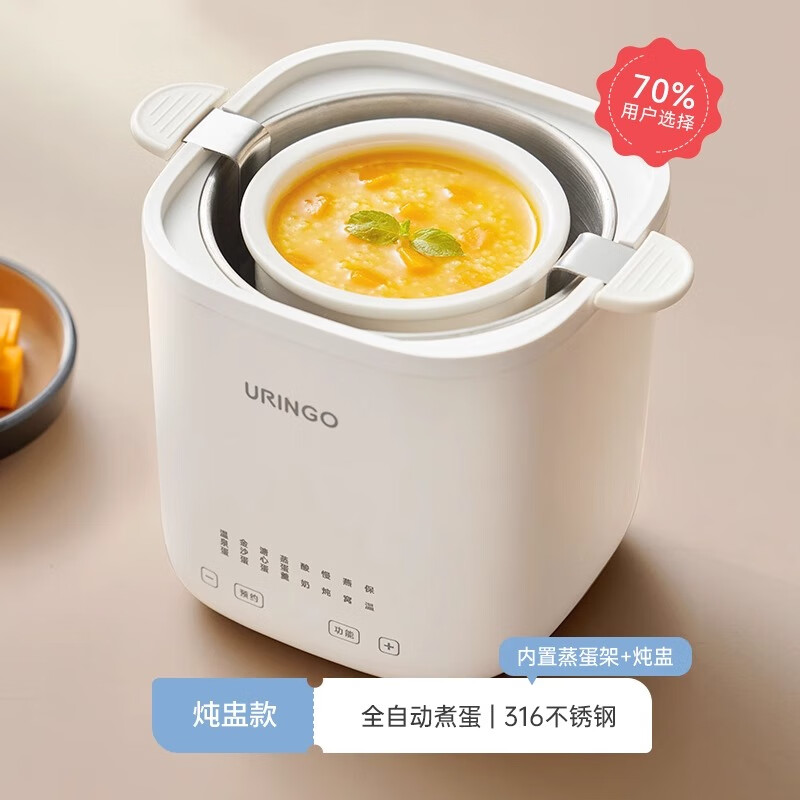 2026年煮蛋器哪个好用？这3款快速高效、简单易操作，早餐必备神器，快来看看大家的真实评价-图片2